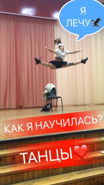 Как выучить танец самостоятельно Как выучить танец самостоятельно
