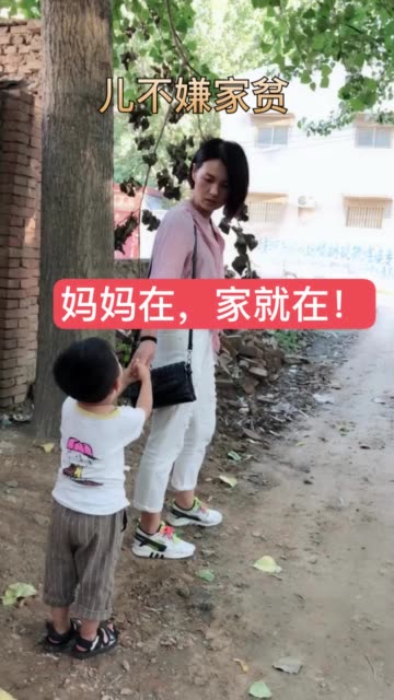 一路向西 torre